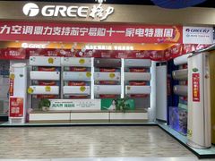 -苏宁易购(合肥宿州路店)