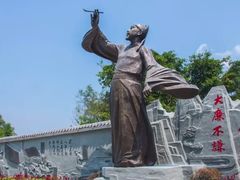-子昂故里文化旅游区