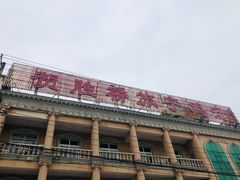 -旅宁大酒店