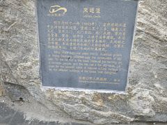 -大境门景区