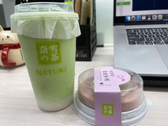 -奈雪的茶(新天地广场PRO店)