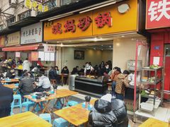 门面-沈妈砂锅(光华村店)