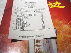 -巴厘龙虾·榜首油焖大虾(洞庭·艺术洋房店)