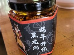 -老张烤羊(王哥庄店)