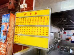 -源记肠粉(华贵路店)