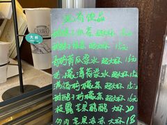 -放哈·甜醅子奶茶创造者(正宁路店)