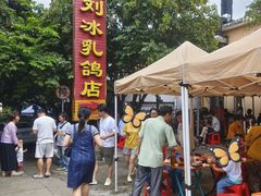 -光明刘冰乳鸽店(光明法政北路店)