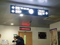 -大连市皮肤病医院