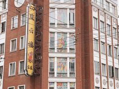 -燕云楼(云南路店)