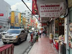-唐人街(耀华力路)