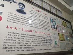 -牛庄高晓山风味馅饼城(海城店)