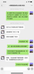 -慕颜医疗美容·皮肤微整 抗衰