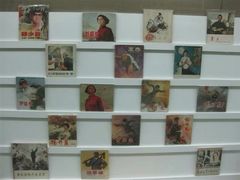 -中国民族乐器博物馆