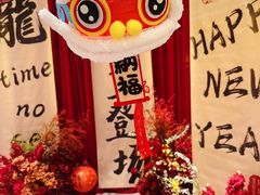 -好友缘酒家(会展中心店)