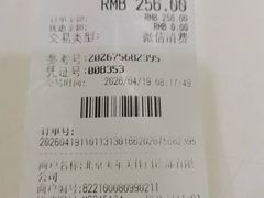 -美年大健康体检中心(太阳宫分院)