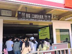 -武汉关码头(轮渡站)