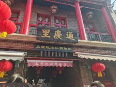 -古文化街旅游区