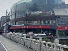 -老号尤兔头(幸福店)