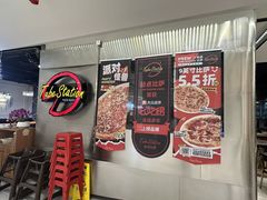 -Tube station站点比萨(王府井百货店)