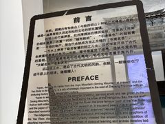 -余姚博物馆