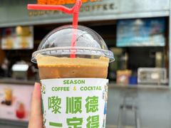 -凤城·食都