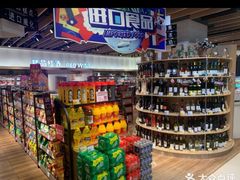 -家乐购(佳木斯万达广场店)