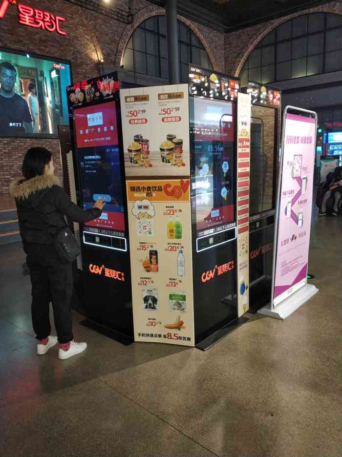 除了普通大厅,imax之外,还有screenx和sweetbox情侣厅等特色影厅