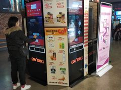 -CGV影城(金银潭激光IMAX店)