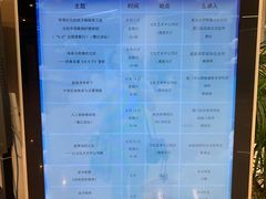 -厦门市图书馆(集美新城馆区)