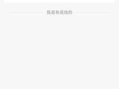 -合肥野生动物园