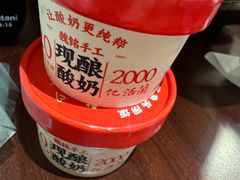 -魏铭鱼头捞饭(晋阳路店)
