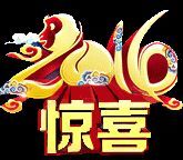 -汉丽轩·音乐自助烤肉餐厅(石岐店)