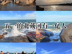 -老虎石海上公园