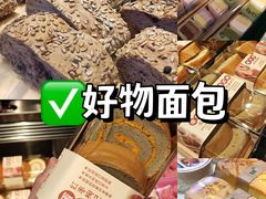 -blt精品超市(KKMALL京基店)