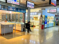 -北京眼镜城