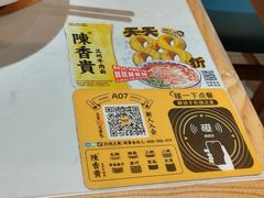 -陳香貴·兰州牛肉面(乐峰广场店)