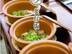 -其灵紫砂煲仔饭(富莲大厦店)