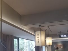 -黄山老妈·土菜(碧桂园店)