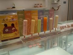 -好利来(靖江路店)