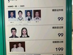 -海马体照相馆(天津世纪都会店)