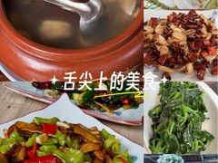 -缘生态云南菜·野生菌庭院餐厅(华侨城店)