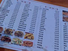-俺家菜馆(百里峡店)