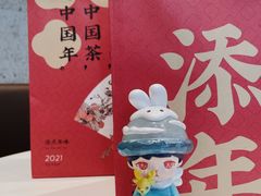 -奈雪的茶(中储能店)