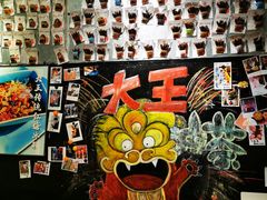 -大王油茶(磁器口店)