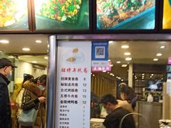 -张果佬年糕卷(科巷店)