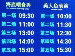 -波塞冬旅游度假区