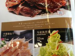 -山外山·林语花园餐厅
