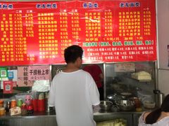 菜单-脆珊粉店(明秀西路店)