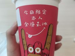 -桂桂茶(恒基名人店)
