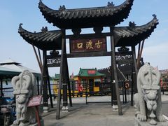 -张公山寨景区